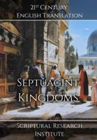 Septuagint - Kingdoms