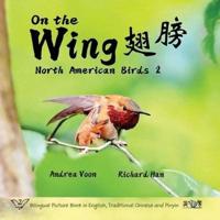 On The Wing 翅膀 - North American Birds 2
