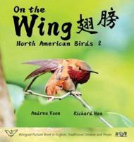 On The Wing - North American Birds 2