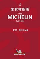 Beijing 2021 - The MICHELIN Guide 2021