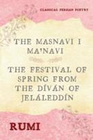 The Masnavi I Ma'navi of Rumi (Complete 6 Books)