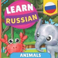Learn Russian - Animals