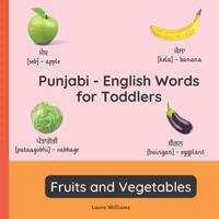 Punjabi - English Words for Toddlers - Fruits and Vegetables