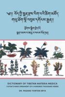 Dictionary of Tibetan Materia Medica (Bod kyi sman rdzas rig pa'i tshig mdzod): Yutok's Mind Ornament of a Hundred Thousand Herbs (G.yu thog sngo 'bum dgongs rgyan)