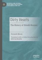 Dirty Hearts : The History of Shindō Renmei