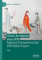 China's Art Market Since 1978