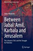 Between Jabal Amil, Karbala and Jerusalem