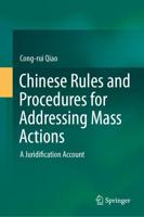 Chinese Rules and Procedures for Addressing Mass Actions
