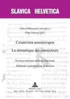 Семантика коннекторов - La sémantique des connecteurs; Количественные методы описания - Méthodes quantitatives d'analyse