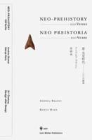 Neo-Prehistory 100 Verbs