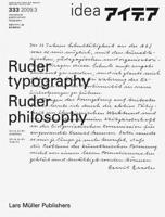 Ruder Typography, Ruder Philosophy