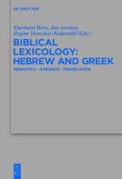 Biblical Lexicology