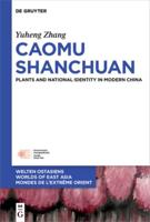 Caomu Shanchuan