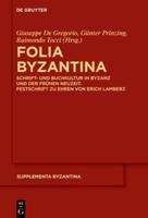 Folia Byzantina