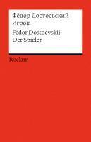 Dostoewski, F: Igrok