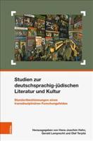 Studien Zur Deutschsprachig-Judischen Literatur Und Kultur