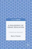 A Philosophy of Israel Education : A Relational Approach