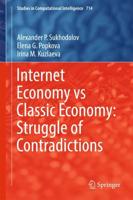 Internet Economy vs Classic Economy: Struggle of Contradictions