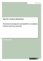 Fenomeny, Kategorii I Perspektivy Rossijskoj Obrazovatel'noj Sistemy