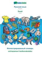 BABADADA, Russian (In Cyrillic Script) - Swati, Visual Dictionary (In Cyrillic Script) - Sichazamavi Lesibonakalako