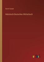 Hebräisch-Deutsches Wörterbuch