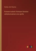 Punanen kokardi: Romaani Ranskan vallankumouksen ensi ajoilta