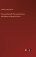 Punanen kokardi: Romaani Ranskan vallankumouksen ensi ajoilta