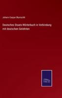 Deutsches Staats-Wörterbuch in Verbindung mit deutschen Gelehrten