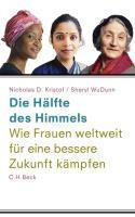 Die Hälfte des Himmels