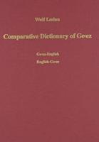 Comparative Dictionary of Ge'ez (Classical Ethiopic)