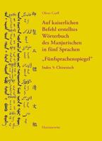 Auf Kaiserlichen Befehl Erstelltes Worterbuch Des Manjurischen in Funf Sprachen 'Funfsprachenspiegel'