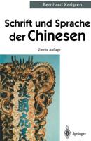 Schrift Und Sprache Der Chinesen