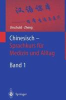 Chinesisch — Sprachkurs Für Medizin Und Alltag