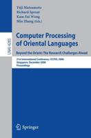 Computer Processing of Oriental Languages