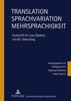 Translation - Sprachvariation - Mehrsprachigkeit