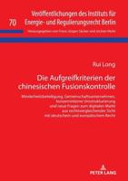 Die Aufgreifkriterien der chinesischen Fusionskontrolle; Minderheitsbeteiligung, Gemeinschaftsunternehmen, konzerninterne Umstrukturierung und neue Fragen zum digitalen Markt aus rechtsvergleichender Sicht mit deutschem und europäischem Recht