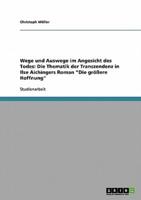 Wege und Auswege im Angesicht des Todes: Die Thematik der Transzendenz in Ilse Aichingers Roman "Die größere Hoffnung"