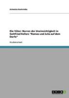 Die Väter: Narren der Uneinsichtigkeit in Gottfried Kellers "Romeo und Julia auf dem Dorfe"