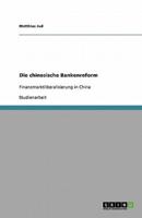 Die Chinesische Bankenreform