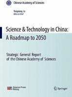 Science & Technology in China