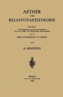 Aether und Relativitaetstheorie