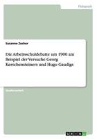 Die Arbeitsschuldebatte um 1900 am Beispiel der Versuche Georg Kerschensteiners und Hugo Gaudigs