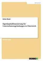 Eigenkapitalfinanzierung für Unternehmensgründungen in Österreich