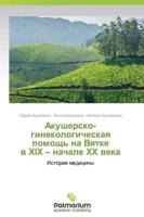 Akushersko-Ginekologicheskaya Pomoshch' Na Vyatke V XIX - Nachale XX Veka