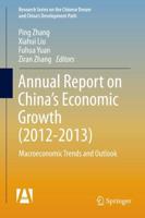 Annual Report on China's Economic Growth (2012-2013)