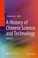 A History of Chinese Science and Technology : Volume 2