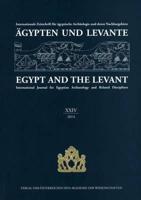 Agypten Und Levante XXIV / Egypt and the Levant XXIV