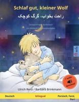 Schlaf gut, kleiner Wolf - راحت بخواب، گرگ کوچک (Deutsch - Persisch, Farsi, Dari): Zweisprachiges Kinderbuch mit Hörbuch zum Herunterladen