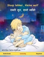 Slaap lekker, kleine wolf - राम्ररी सुत, सानो ब्वाँसो (Nederlands - Nepalees): Tweetalig kinderboek