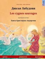 Divlyi Labudovi - Les Cygnes Sauvages. Bilingual Children's Book Adapted from a Fairy Tale by Hans Christian Andersen (Serbian - French)